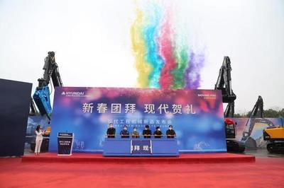 搶購1194臺!突破7.76億!新年第一場訂貨會,現代挖掘機賣爆了!