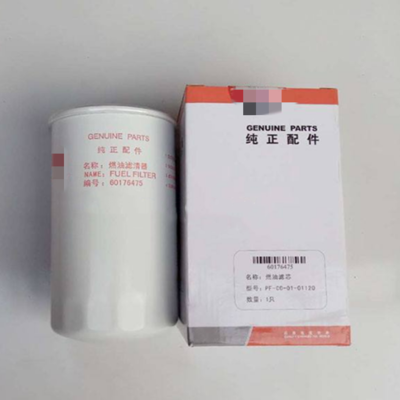 60176475挖掘機(jī)柴油濾芯