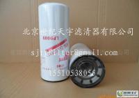 現(xiàn)代R290-7/305-7/335-7挖掘機(jī)機(jī)濾(LF9009)[供應(yīng)]_世界工廠網(wǎng)中國(guó)產(chǎn)品信息庫(kù)